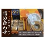 焼菓子 チョコレート バウムクーヘン 12-07