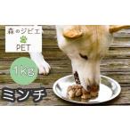 fu.... налог оленина Okayama префектура запад ...C лес. jibiefor PET оленина фарш 1kg A-JK-A18A C фарш 1kg