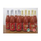 果汁飲料 トマト BF6 日南トマト加工 トマトジュースセット