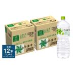 ふるさと納税 水・ミ
