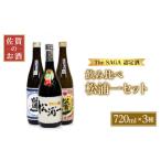 日本酒 純米大吟醸酒 スピード発送 The