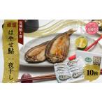干物 宮城鮎工房 産鮎の極み 厳選 はやせ鮎