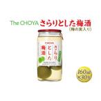 ふるさと納税 お酒 リ�