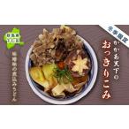 うどん これぞ下仁田の味 かかあ天下のおっきりこみ