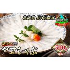 fu.... налог осьминог Hokkaido Кусиро город блок осьминог ...500g×1ko рассылка на день указание возможность . ткань лес производство . осьминог использование север. .............. Hokkaido производство осьминог sashimi se...