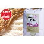 ふるさと納税 米 ゆめ