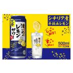 洋酒 リキュール類 a15-656 サッポロ