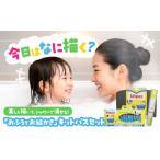 文房具 玩具 おふろでお絵かき キットパスセット