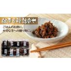 fu.... налог рыба моллюски Chiba префектура Urayasu город закуска цукудани. ...