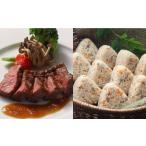 惣菜 レトルト 冷凍 レンジDEかんたん 佐賀牛ステーキ&amp;…
