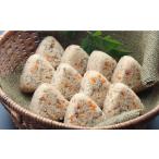 惣菜 レトルト 冷凍 みつせ鶏おにぎり12個セット