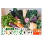 fu.... налог комплект *... Aomori префектура 10 мир рисовое поле город Aomori префектура производство сезон .....[.]. овощи комплект 10~15 товар свежий овощи. набор сейчас .. сейчас .. сезон овощи 