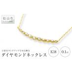 アクセサリー ネックレス ダイヤモンドカーブラインネック…