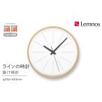 金工品 ラインの時計 PLY YK21-13