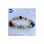 アクセサリー ブレスレット 無患子 むくろじ