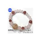 アクセサリー ブレスレット 桜瑪瑙 さくらめのう