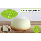 ケーキ カステラ チーズケーキ 7月20日入金まで