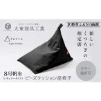 tetra 8号帆布 レギュラーサイズ 黒