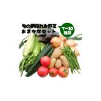 fu.... налог комплект *... Kumamoto префектура .. блок .. утро ... овощи случайный комплект - овощи комплект овощи набор свежий свежий .. овощи утро .. местного производства Kumamoto префектура производство...