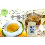 お茶類 モリンガ甘番茶 1袋