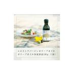 食用油 オリーブオイル 蒼のダイヤ 多度津産 180g×1本