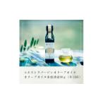 食用油 オリーブオイル 定期便 蒼のダイヤ