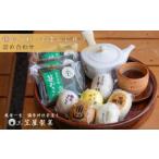 菓子 饅頭 お饅頭6種類と笹おこわ6種類の詰合せ