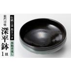 陶磁器 漆器 ガラス a696の伝統 龍門司焼