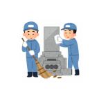 イベントやチケット等 お墓掃除代行サービス