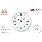 金工品 JIJI ホワイト AWA13-03