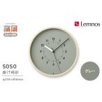 金工品 SOSO グレー AWA13-06