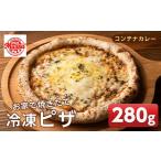総菜パン バーガー等 isa233 お家で焼きたて冷凍ピザ