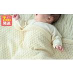 服 子ども 亀甲柄 アフガン CO-K92 7営業日程度で発送
