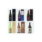 日本酒 大吟醸酒 如空 杜氏厳選 如空蔵飲み比べ 720ml×6本…