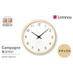 金工品 Campagne ナチュラル PC10-24W