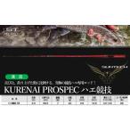 フィッシング ロッド 竿 日本製 渓流竿 KURENAI