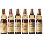 炭酸飲料 こはるコーラ 自然由来のクラフトコーラ 330ml