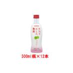 ふるさと納税 洋酒・�