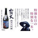日本酒 純米吟醸酒 D659 山頭火365日