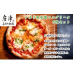 総菜パン バーガー等 ナポリ風石窯マルゲリータ5枚