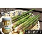 fu.... налог овощи вид дикоросы Iwate префектура Hachiman flat город . бамбук вода .250g×1 шт | побеги бамбука бамбук. ... побеги бамбука .......himetake побеги бамбука вода . вода . овощи . предмет небо...