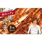 fu.... налог рыба моллюски дыра . Hiroshima префектура Mihara город жарение дыра . дыра go(L) 3 порции ... tare бинчотан дыра .... Seto внутри 019001