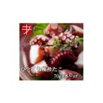 fu.... налог осьминог Ibaraki префектура ..... город море. еда ..... слива уксус ..70g×8 упаковка 1223074