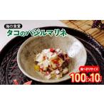 fu.... налог осьминог Ibaraki префектура ..... город осьминог. базилик Мали ne100g×10 упаковка море. еда .| в европейком стиле закуска комплект .. осьминог подарок деликатес ежедневное блюдо пиво sake...