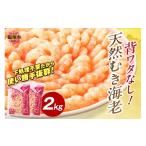 fu.... налог креветка Fukuoka префектура Iizuka город .wata нет натуральный .. море .(2kg) B7-020 морепродукты море . креветка ..... море ..wata нет 2kg 2 kilo 