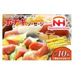 ピリッと辛口 ポチギ ソーセージ ツイン 180g