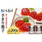 ふるさと納税 魚貝類 北海道 千歳市