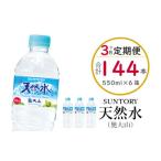 ふるさと納税 水・ミ�