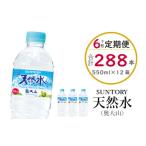 ふるさと納税 水・ミ�