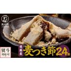 和菓子 和菓子セット 詰め合わせ 愛されて70年